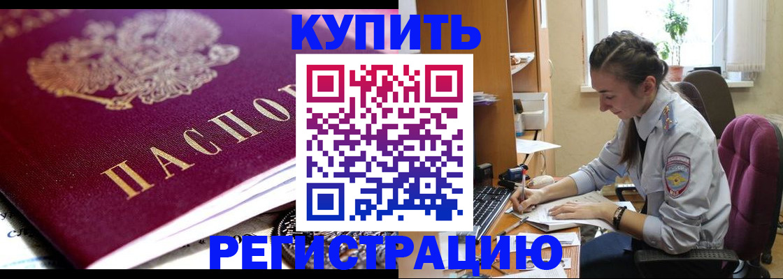 регистрация для школы в Тольятти